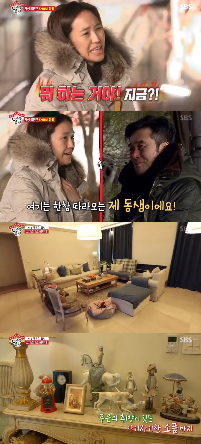 (출처=SBS '집사부일체' 방송캡처)