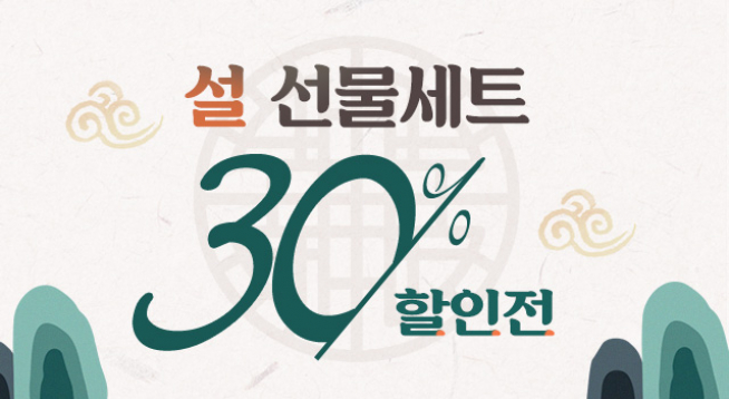 (출처=이니스프리 홈페이지)