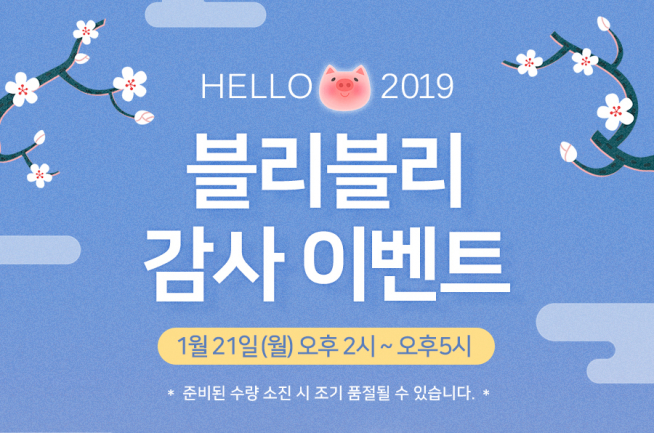 (출처=임블리 홈페이지)