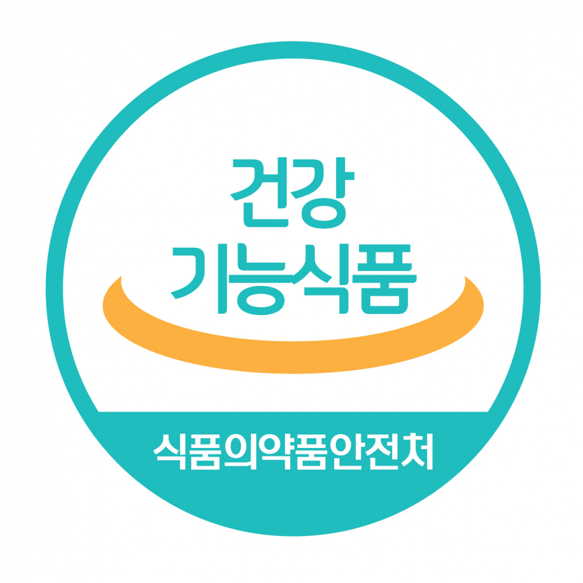 ▲건강기능식품 인증마크