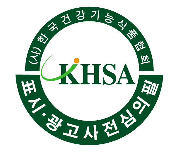 ▲표시광고심의필 마크