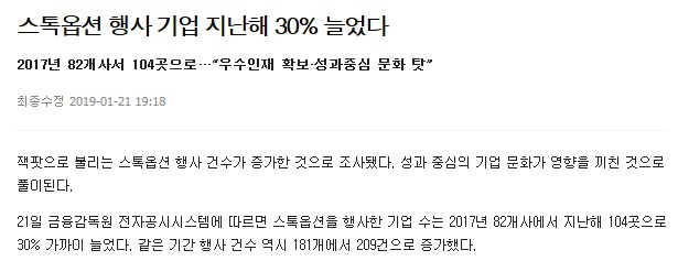 ▲이미지를 클릭하면 해당 기사를 볼 수 있습니다.