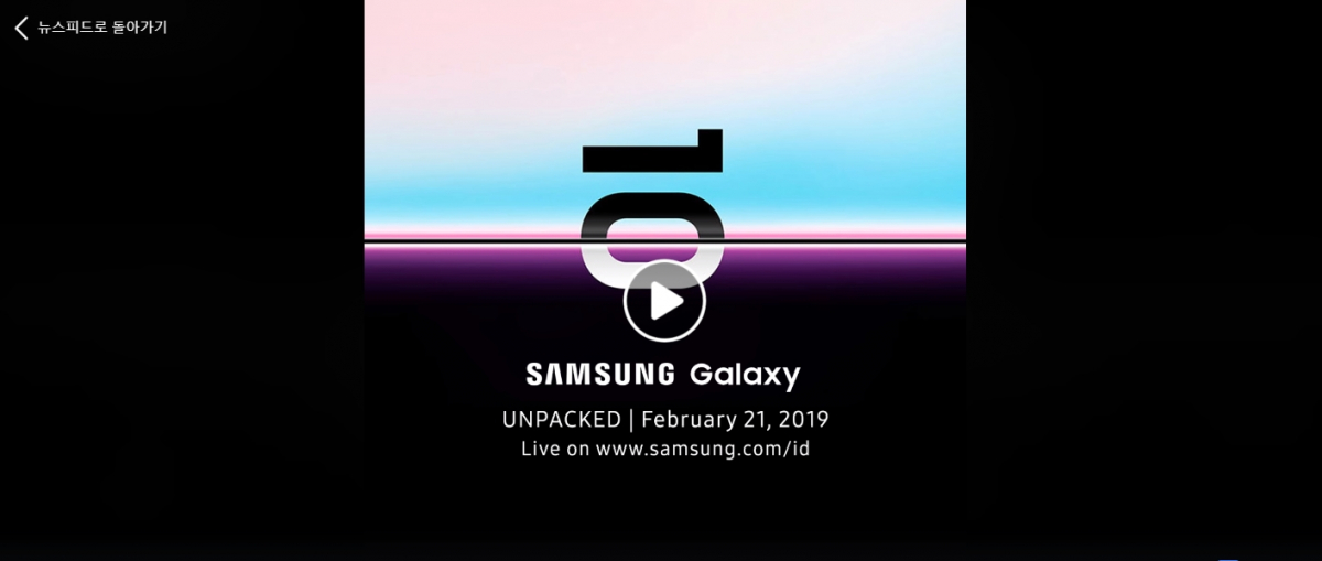 (사진제공 삼성전자 SNS 티저영상 캡처)