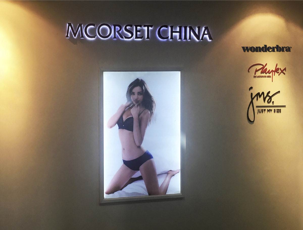 (사진제공=엠코르셋)