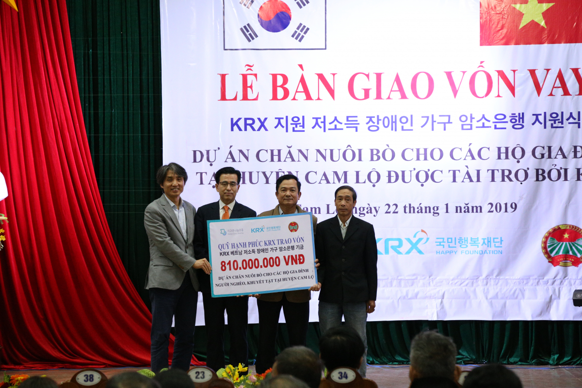 (사진제공=한국거래소)