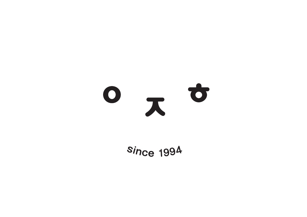 ▲이지함 심볼((주)이지함앤코)