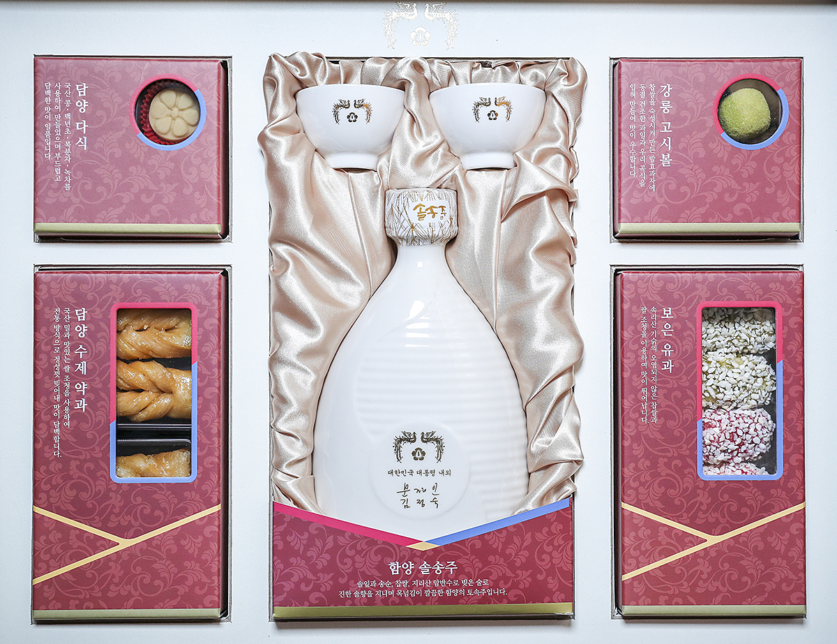 (사진제공=청와대)