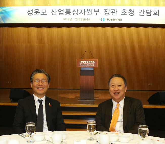 (사진제공=대한상의)