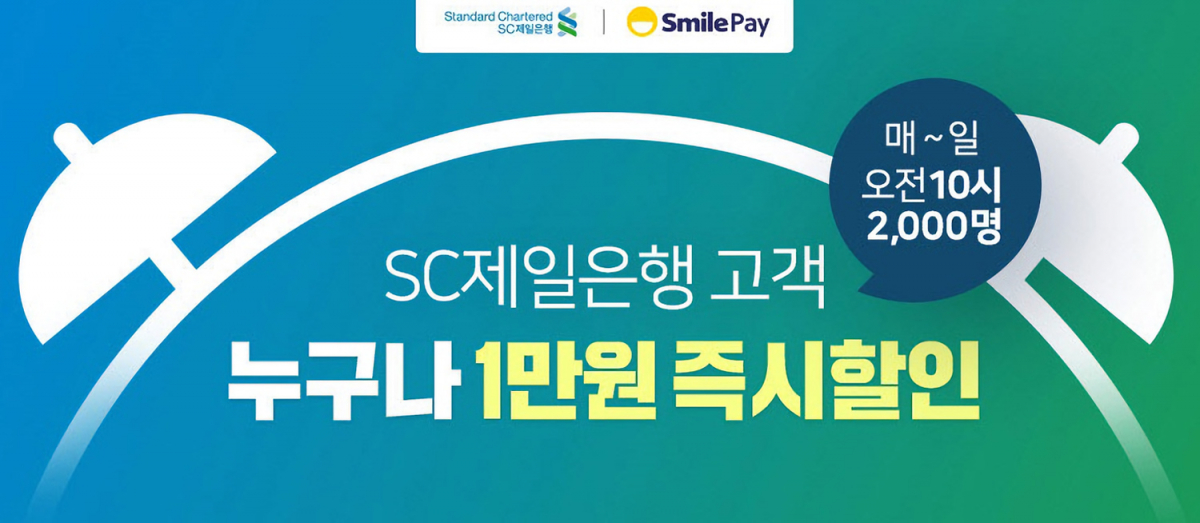 (사진제공=이베이코리아)