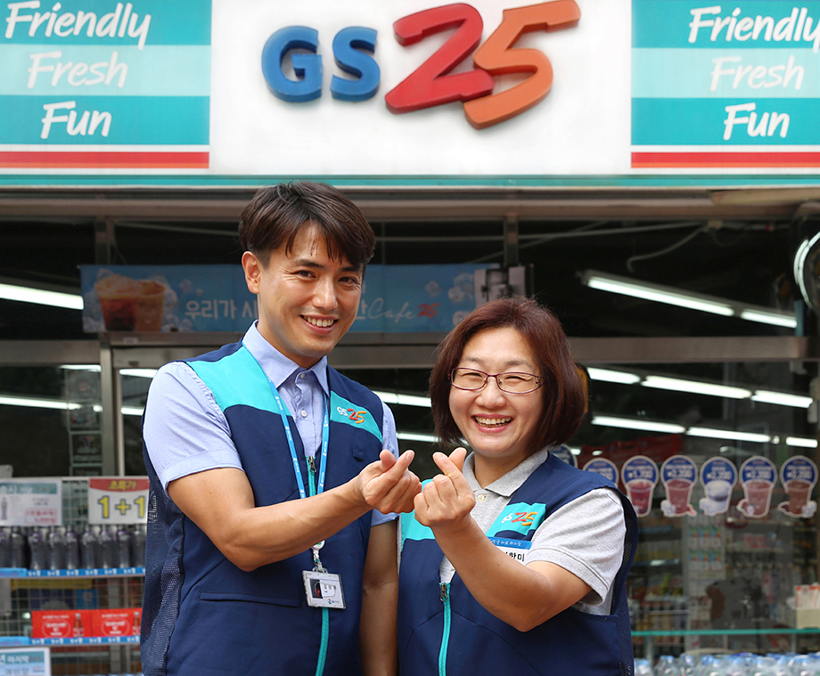 (GS리테일)