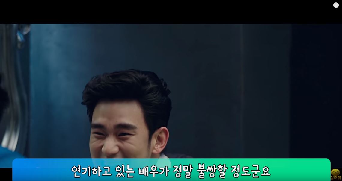 ▲영화 리뷰 유튜버 ‘김스카이의 하늘담’의 영화 ‘리얼’ 리뷰 중 한 장면. 영화 리뷰 유튜버들은 기존 영화 평론가들에 비해 수위가 강한 평론을 할 수 있다는 점이 특징이다. (출처=유튜브 캡처)