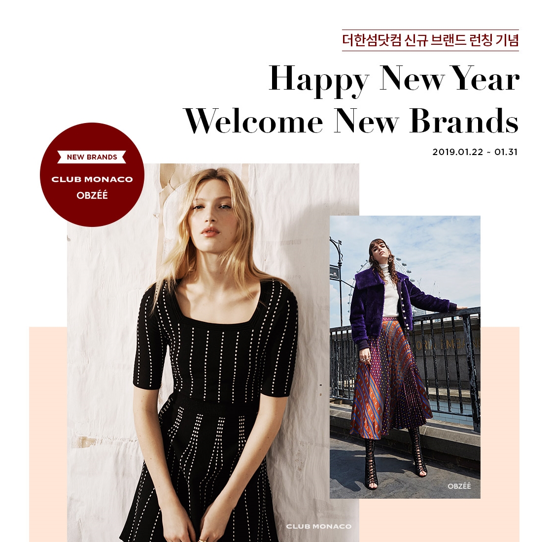 (사진제공=한섬)