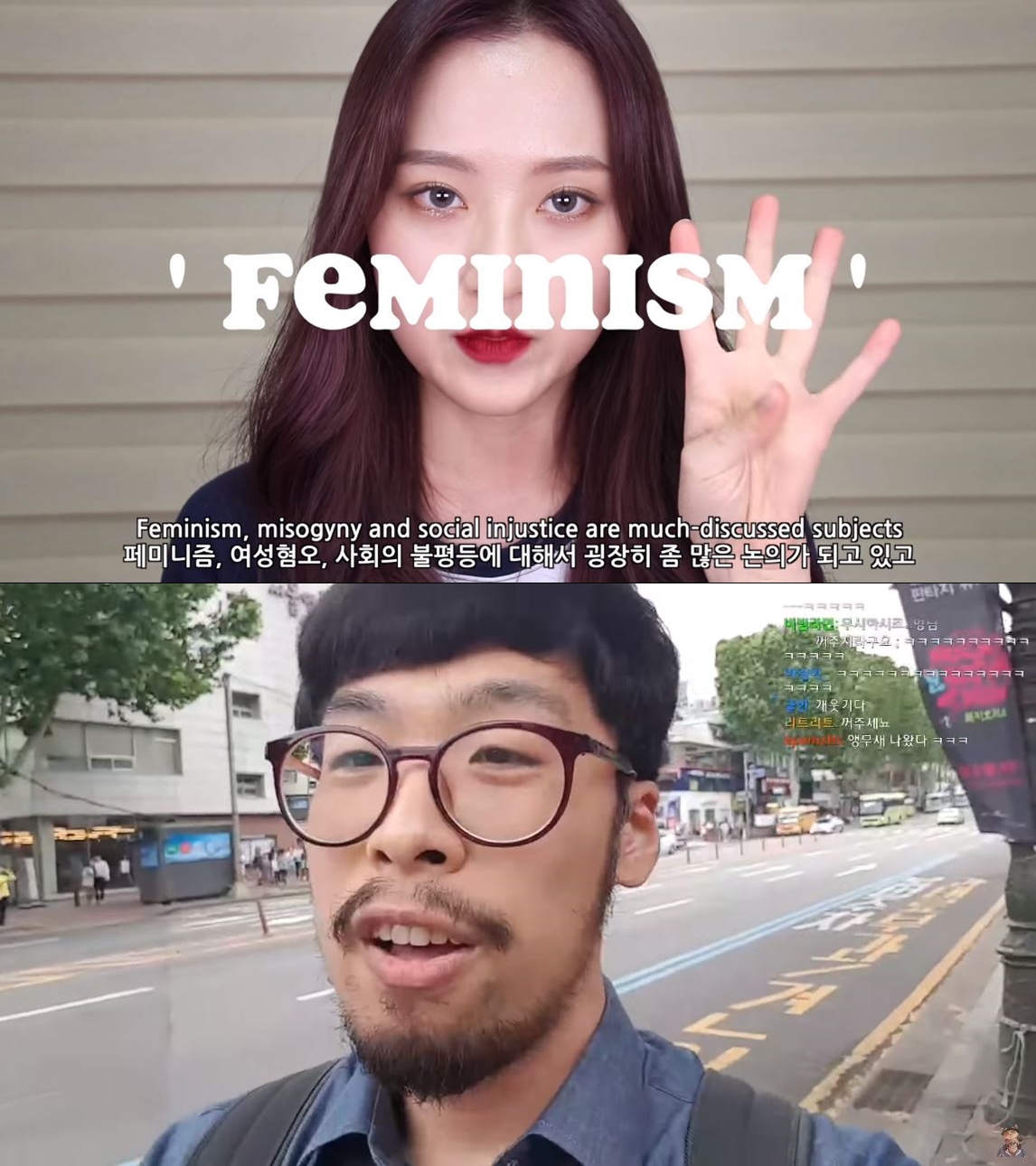 ▲뷰티 유튜버 ‘에바’(사진 위)는 지난해 1월 자신이 페미니스트임을 밝히는 영상을 공개했다. 게임 유튜버 ‘액시스마이콜’는 지난해 5월의 혜화역 시위에 참석해 현장 실황을 알리는 영상을 촬영했다. 모두 시사와는 상관없는 유튜버 개인이 사회 이슈에 대해 내놓은 견해와 논평이었다. (출처=유튜브 캡처)
