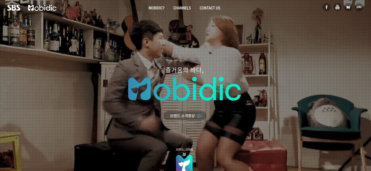 ▲이미 기성매체는 자회사 설립이나 별도의 연성 콘텐츠 팀을 편성해 뉴미디어의 적응을 꾀하고 있다. 사진은 SBS의 웹 콘텐츠 채널 ‘모비딕’의 소개 페이지 (출처=모비딕 사이트)
