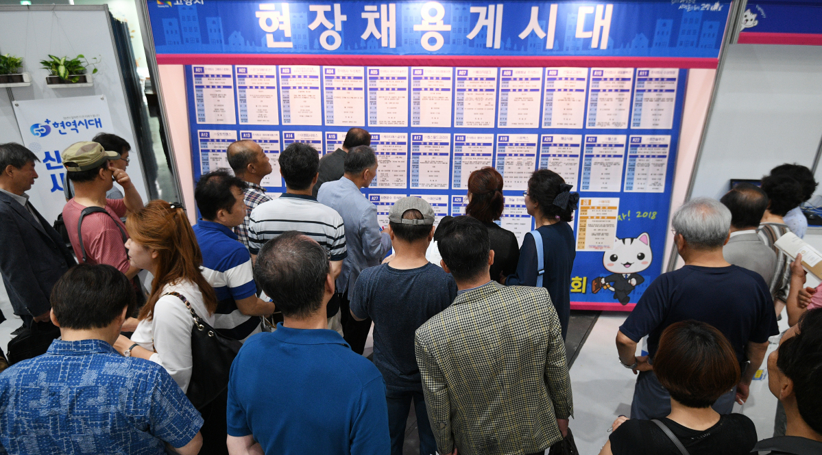 ▲지난해 연말 국내 중소 제조업 ‘생산·수출·고용’이 일제히 둔화된 것으로 나타났다. '다시 뛰자! 2018 중장년 일자리 박람회'에 참가한 중장년 구직자들. (이투데이 DB)