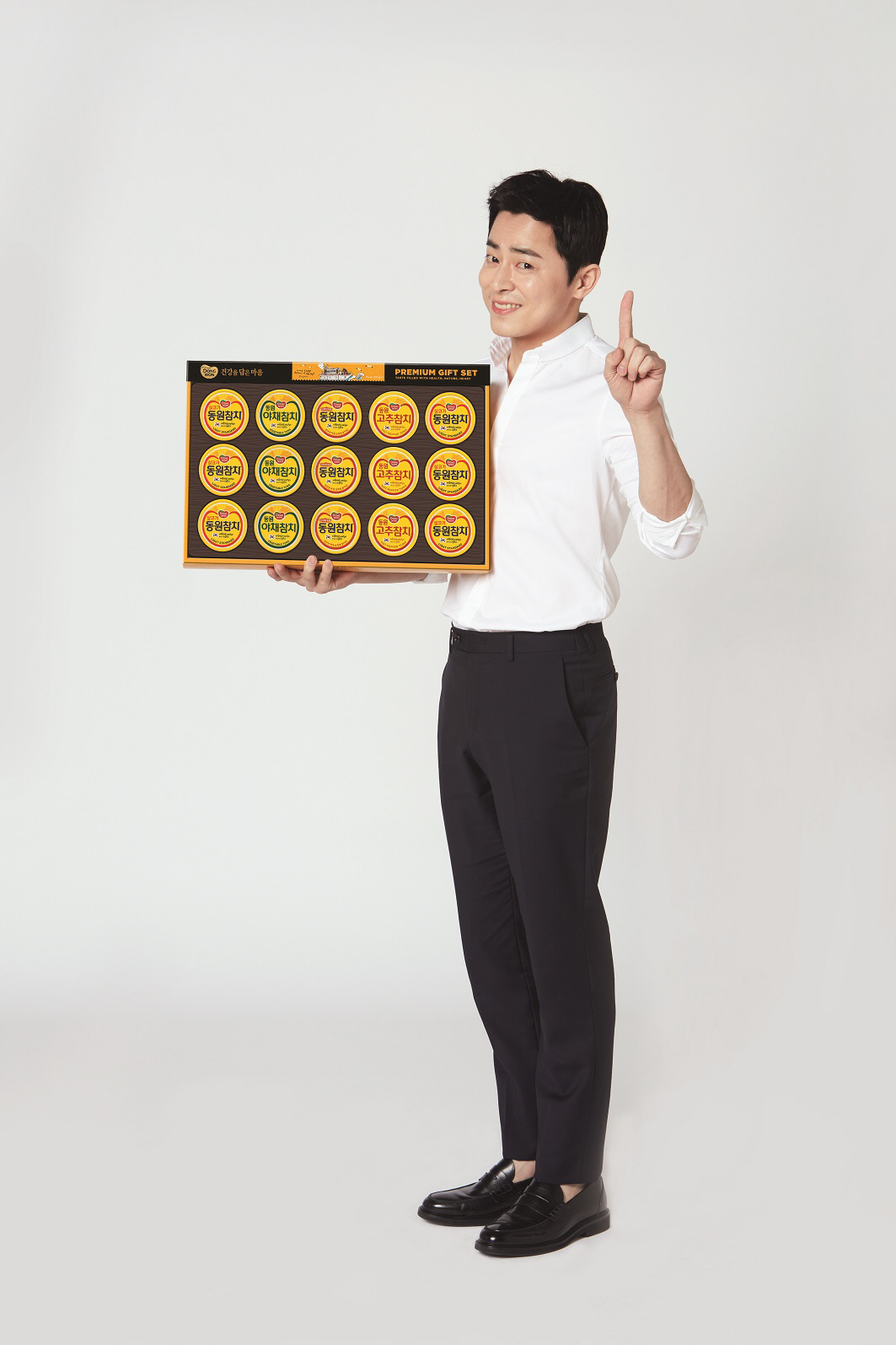 ▲동원선물세트