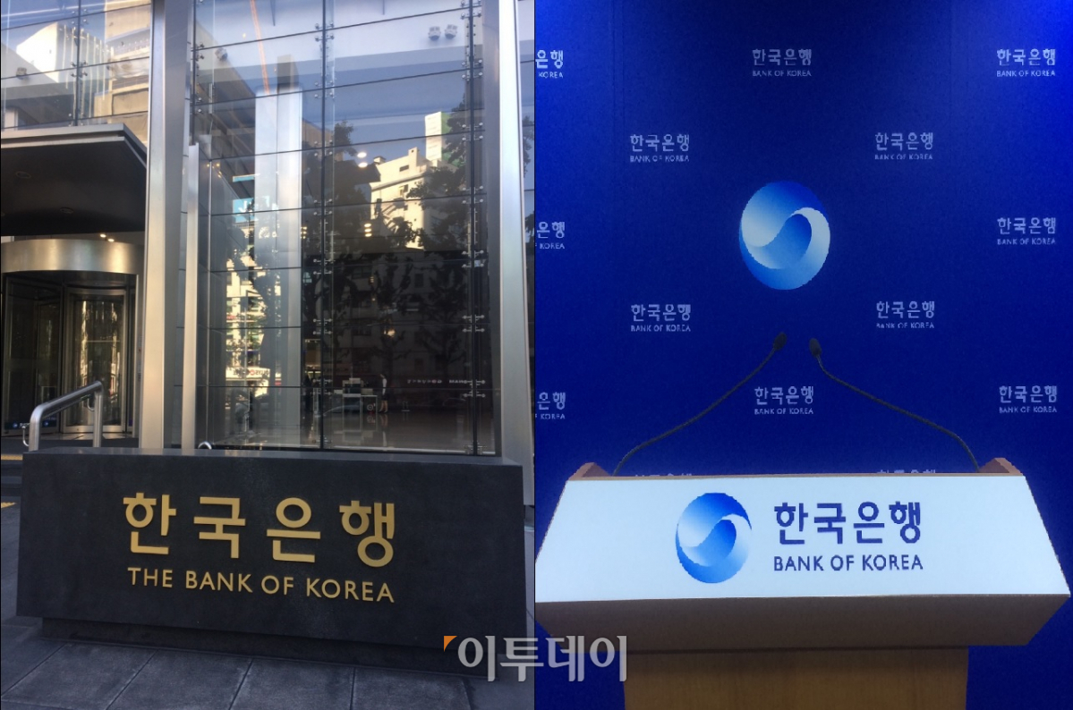 ▲한국은행이 올해부터 새로운 CI를 선보였다. 영문에서 THE를 빼고 선명성과 가독성을 높였다는게 한은측 설명이다. 사진 왼쪽은 서울 중구 태평로 한은 본점 앞 CI로 교체전 모습. 오른쪽은 한은 본점 2층 기자실 내 브리핑장 모습으로 23일 새로운 CI로 새단장한 모습.