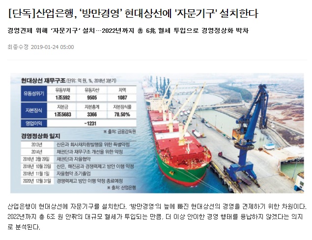 ▲이미지를 클릭하면 해당 기사를 볼 수 있습니다.