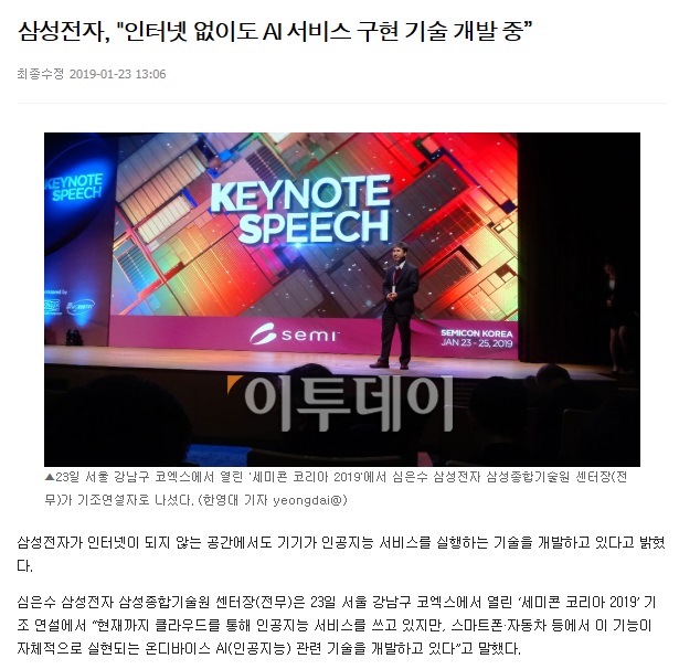 ▲이미지를 클릭하면 해당 기사를 볼 수 있습니다.