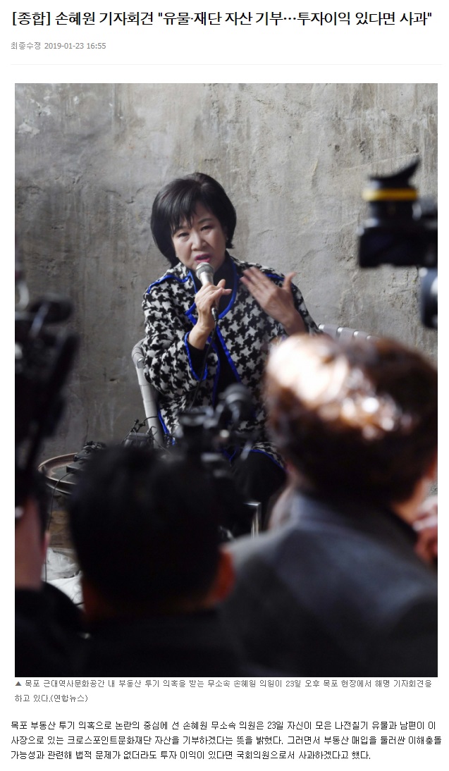 ▲이미지를 클릭하면 해당 기사를 볼 수 있습니다.