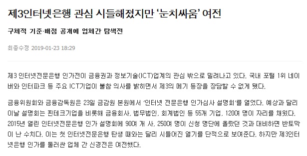 ▲이미지를 클릭하면 해당 기사를 볼 수 있습니다.