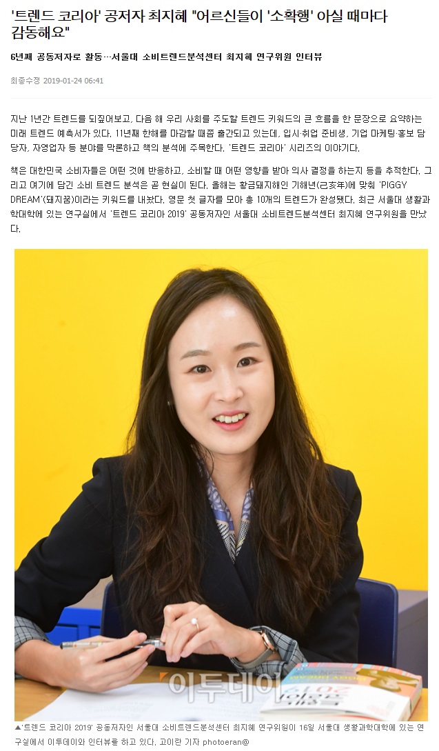 ▲이미지를 클릭하면 해당 기사를 볼 수 있습니다.