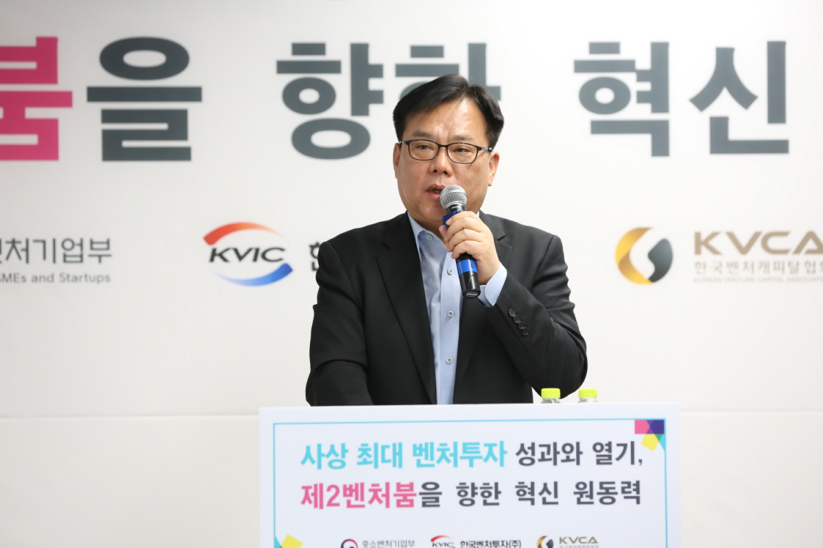 ▲중소벤처기업부 이재홍 벤처혁신정책관이 팁스타운 해성빌딩에서 '2018년 벤처투자 실적 및 2019년 모태펀드 운용계획'에 대해 설명하고 있다.(사진제공=중소벤처기업부)