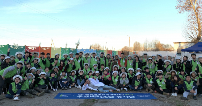 ▲현대엔지니어링이 지난 14일부터 시작한 ‘현대엔지니어링 해피무브 고려인 빌리지 개발사업’ 2차 활동이 막바지에 접어들었다(사진=현대엔지니어링)