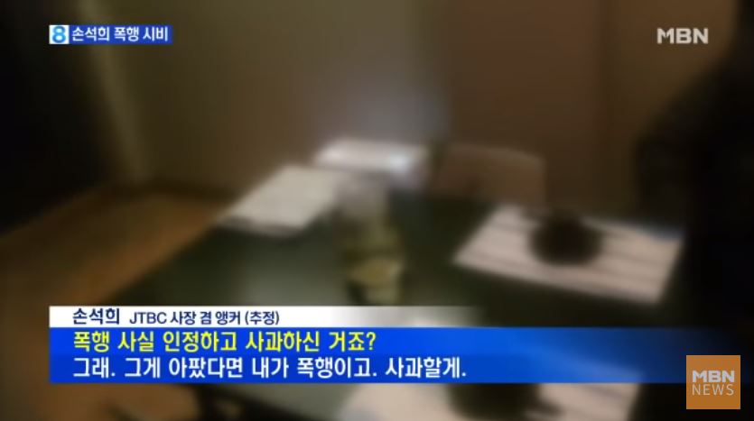 (출처=MBN화면 캡쳐)