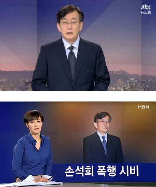 (출처=JTBC '뉴스룸, MBN '뉴스8' 캡처)