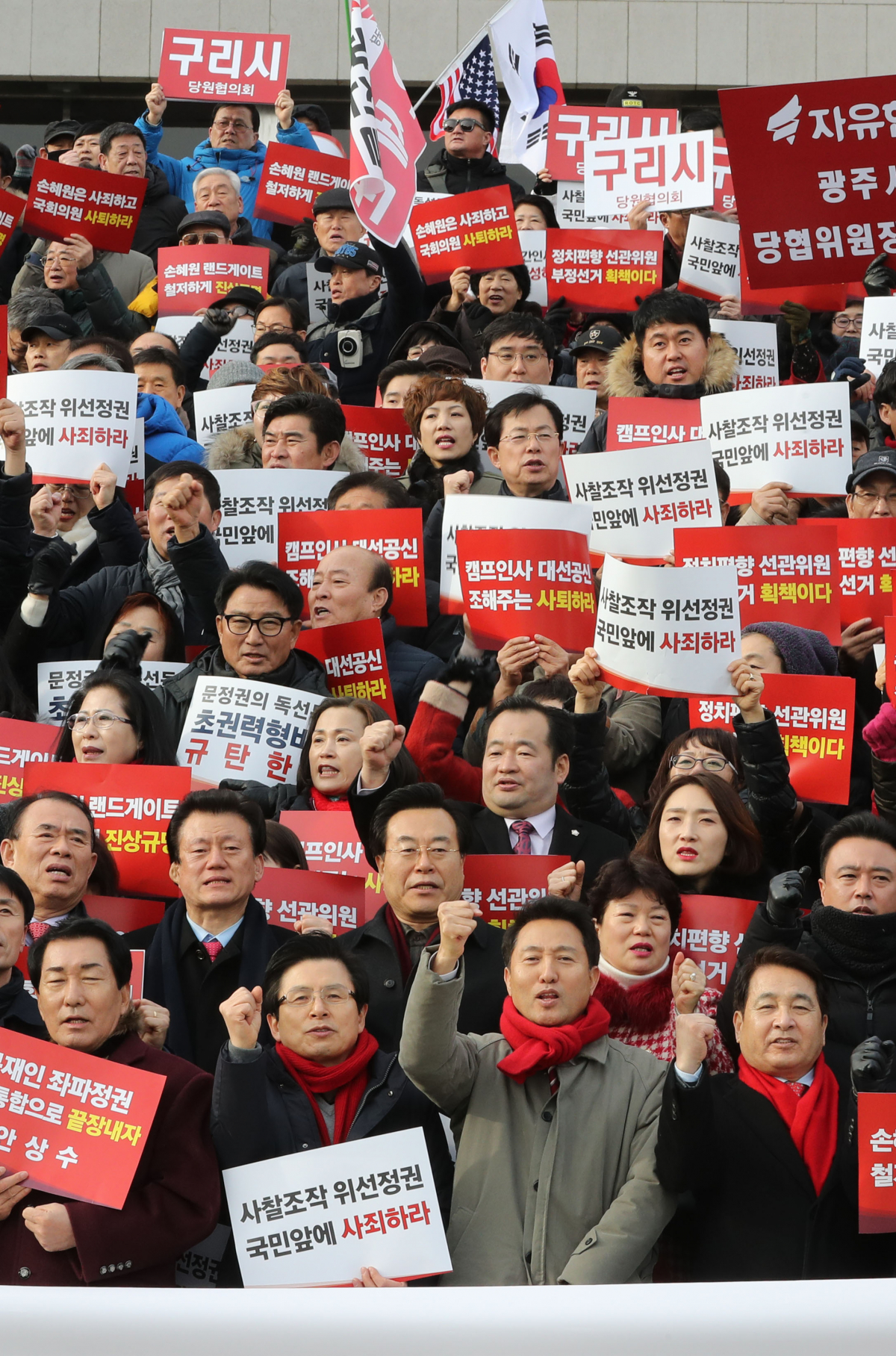 ▲27일 오후 국회 본관 앞 계단에서 열린 자유한국당의 '좌파독재 저지 및 초권력형비리 규탄대회'에서 안상수 의원, 황교안 전 국무총리, 오세훈 전 서울시장, 심재철 의원등 당권주자들이 구호를 외치고 있다. (연합뉴스)