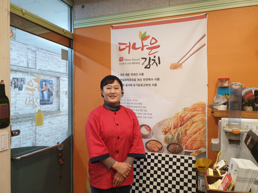 ▲‘더나은 김치’ 최경은 대표.(사진제공=소상공인시장진흥공단)