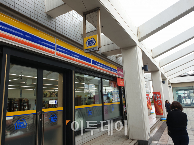 ▲일본 치바현에 위치한 이온그룹 본사 인근 미니스톱.(사진=이꽃들 기자 flowerslee@)