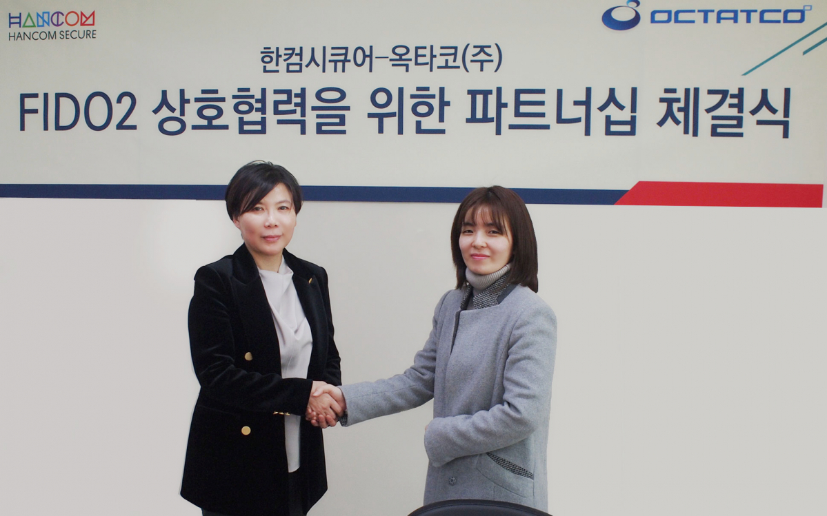 ▲노윤선(왼쪽) 한컴시큐어 대표와 유미영 옥타코 대표가 업무협약 체결 후 기념촬영을 하고 있다. (한컴시큐어)