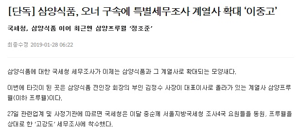 ▲이미지를 클릭하면 해당 기사를 볼 수 있습니다.
