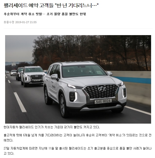 ▲이미지를 클릭하면 해당 기사를 볼 수 있습니다.