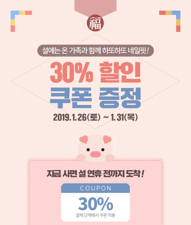 (출처=젤라또팩토리 홈페이지)