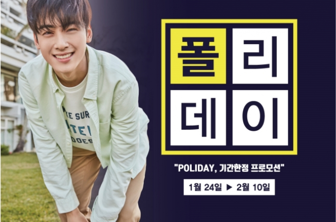 (출처=폴햄 홈페이지)