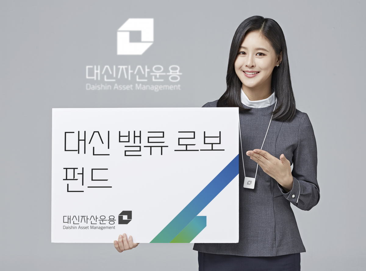 (사진제공=대신자산운용)