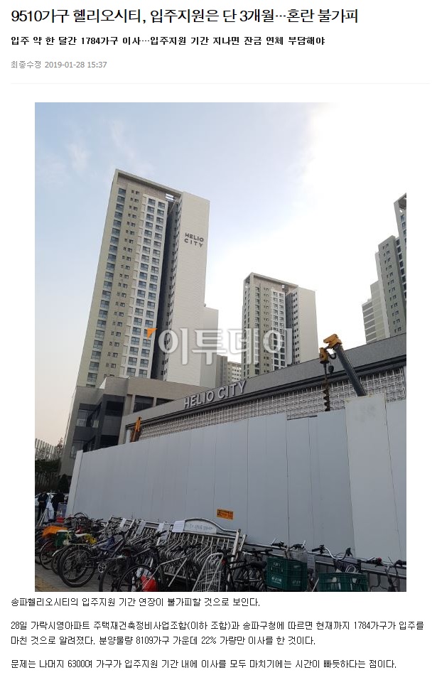 ▲이미지를 클릭하면 해당 기사를 볼 수 있습니다.