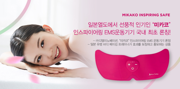 (사진제공=디엘이노베이션)