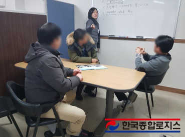 ▲사진=한지수 (주)한국종합로지스 팀장이 지입사기예방교육을 진행하고 있다.