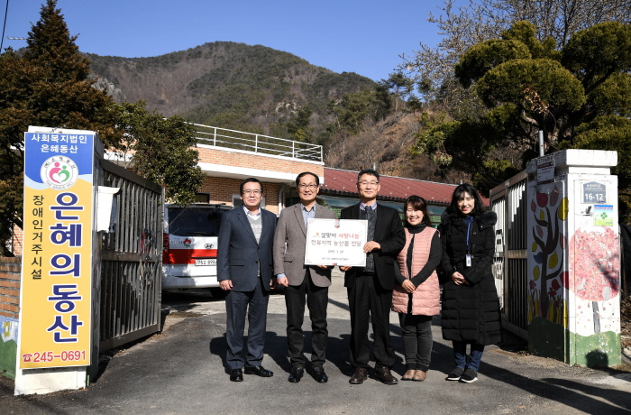 ▲28일 장애인 요양시설인 ‘은혜의 동산'을 방문한 조성완 한국전기안전공사 사장(왼쪽에서 두번째)과 은혜의 동산 관계자 등이 기념촬영을 하고 있다.(한국전기안전공사)