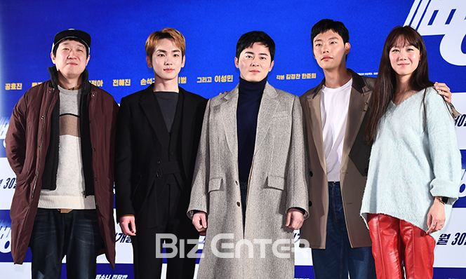 ▲한준희, 키, 조정석, 류준열, 공효진(사진=고아라 기자 iknow@)