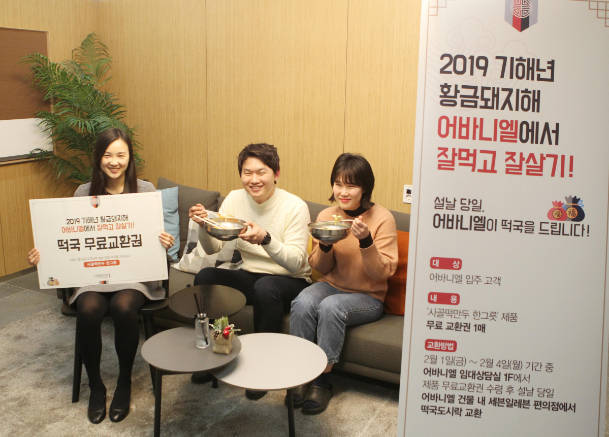 (사진출처=롯데자산개발)