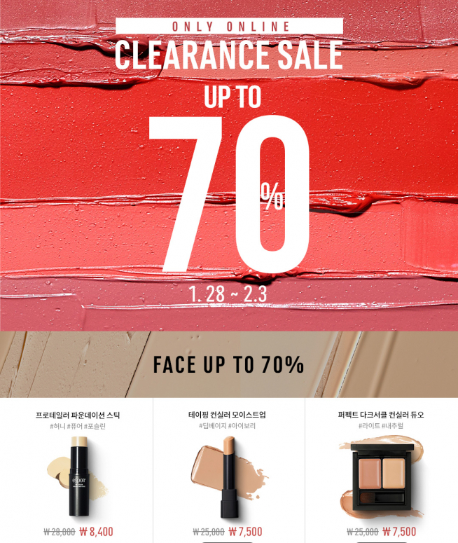 (출처=에스쁘아 홈페이지)