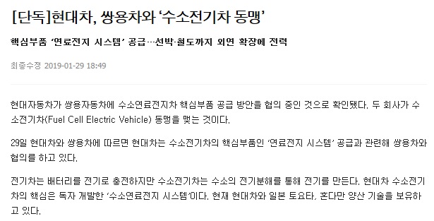 ▲이미지를 클릭하면 해당 기사를 볼 수 있습니다.