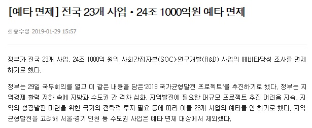 ▲이미지를 클릭하면 해당 기사를 볼 수 있습니다.