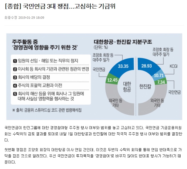 ▲이미지를 클릭하면 해당 기사를 볼 수 있습니다.