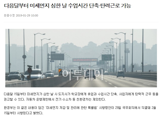 ▲이미지를 클릭하면 해당 기사를 볼 수 있습니다.